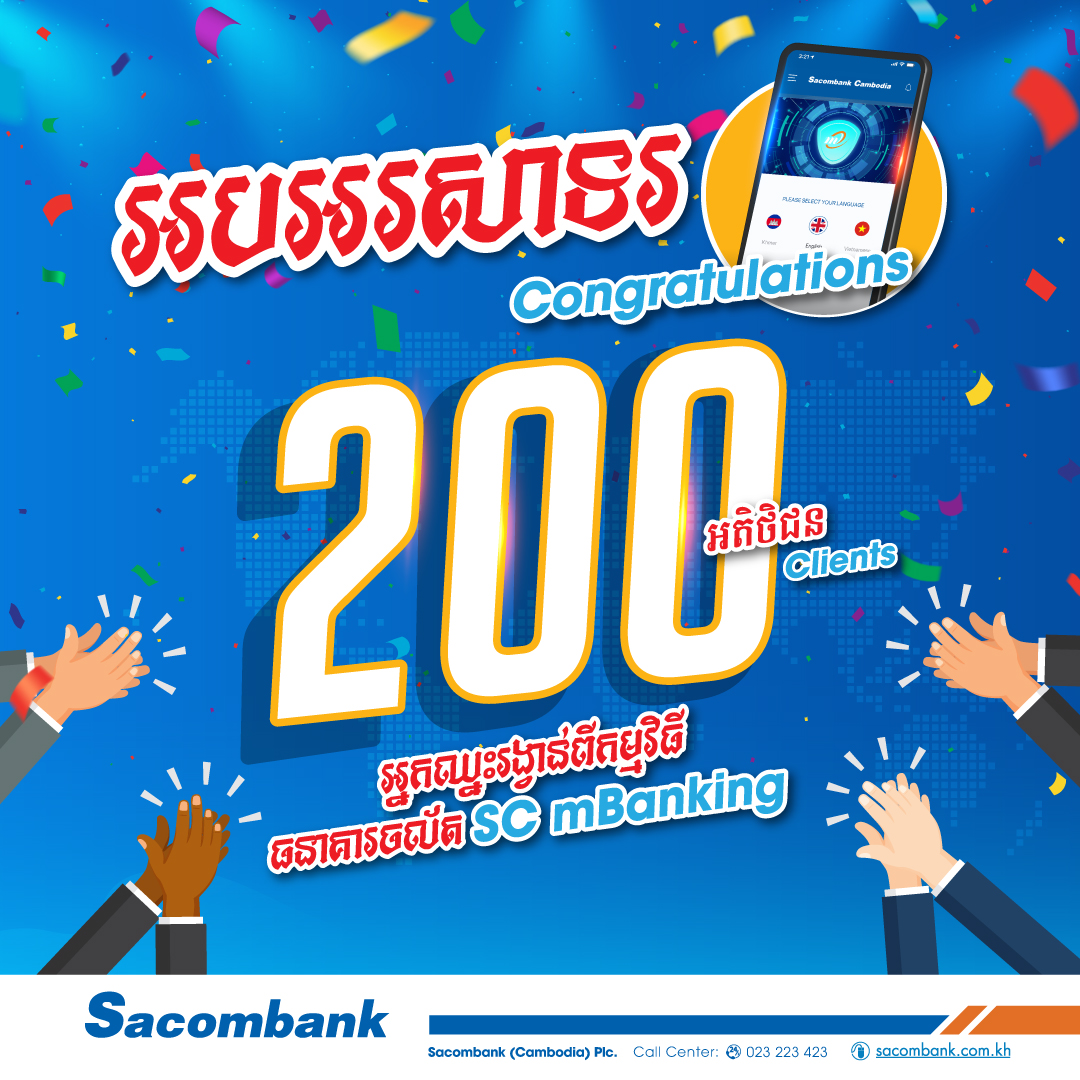 Congratulation 200 clients who are the winners from Activate SC mBanking, Get Money!