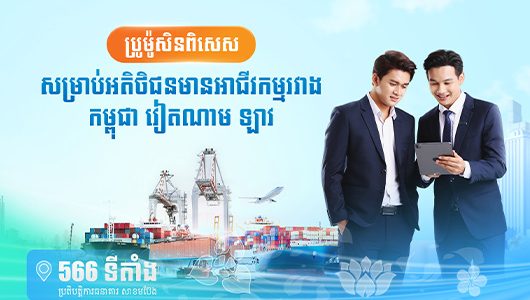 Thumnail_news